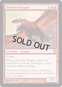 Thunder Dragon (DDG)