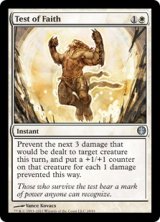 信仰の試練/Test of Faith (DDG)