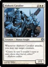 アラボーンの騎兵/Alaborn Cavalier (DDG)
