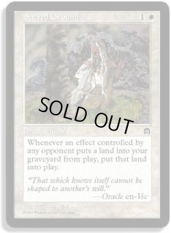 画像1: 聖なる場/Sacred Ground (STH)