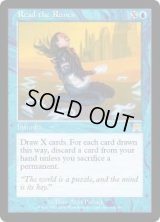 ルーンの解読/Read the Runes (ONS)