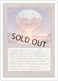 Chaos Orb (2ED)