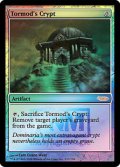 トーモッドの墓所/Tormod's Crypt (FNM)