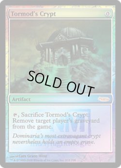 画像1: トーモッドの墓所/Tormod's Crypt (FNM)