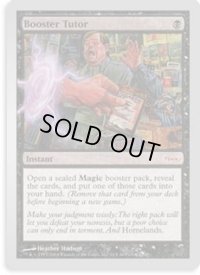 ブースターの教示者/Booster Tutor (Arena)