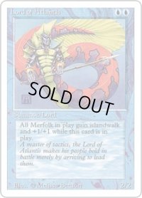アトランティスの王/Lord of Atlantis (3ED)