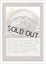 Cyclopean Tomb (2ED)