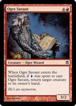 画像1: オーガの学者/Ogre Savant (DDH)