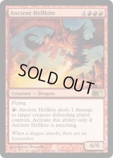 古えのヘルカイト/Ancient Hellkite (Launch・Draft)