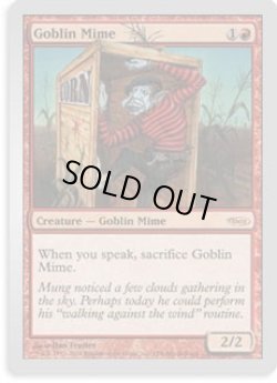 画像1: ゴブリン・パントマイム役者/Goblin Mime (Arena)