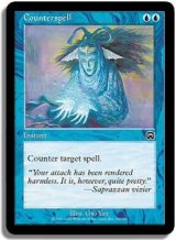 対抗呪文/Counterspell (MMQ)