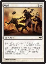 暁天/Break of Day (DKA)
