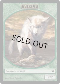 狼 トークン/Wolf Token (ISD)