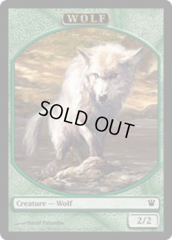 画像1: 狼 トークン/Wolf Token (ISD)