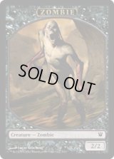 ゾンビ トークン/Zombie Token 【Ver.1】 (ISD)