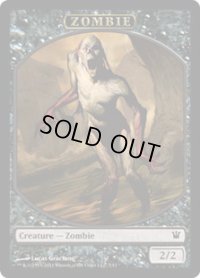 ゾンビ トークン/Zombie Token 【Ver.1】 (ISD)