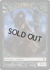 ゾンビ トークン/Zombie Token 【Ver.2】 (ISD)