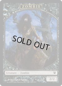 ゾンビ トークン/Zombie Token 【Ver.2】 (ISD)
