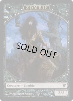 画像1: ゾンビ トークン/Zombie Token 【Ver.2】 (ISD)