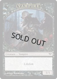 吸血鬼 トークン/Vampire Token  (DKA)