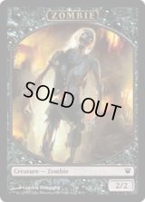 ゾンビ トークン/Zombie Token 【Ver.3】 (ISD)
