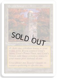 ウルザの塔/Urza's Tower (5ED)