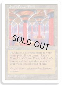 ウルザの魔力炉/Urza's Power Plant (5ED)