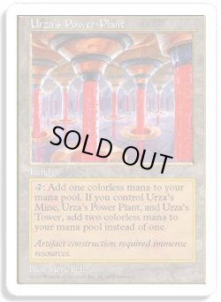 画像1: ウルザの魔力炉/Urza's Power Plant (5ED)