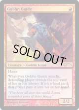 ゴブリンの先達/Goblin Guide (Grand Prix)