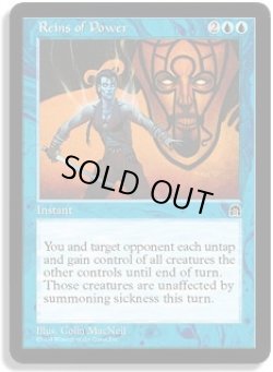 画像1: 手綱/Reins of Power (STH)