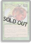 スパイクの飼育係/Spike Feeder (FNM)