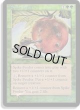 スパイクの飼育係/Spike Feeder (FNM)
