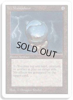 画像1: 氷の干渉器/Icy Manipulator (2ED)