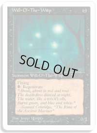 鬼火/Will-o'-the-Wisp (4ED)