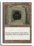 吠えたける鉱山/Howling Mine (5ED)