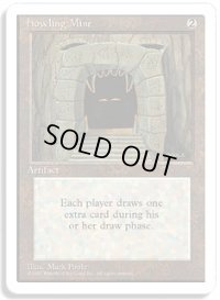 吠えたける鉱山/Howling Mine (4ED)