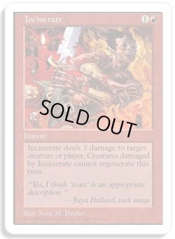 画像1: 火葬/Incinerate (5ED)