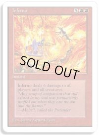 インフェルノ/Inferno (4ED)