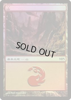 画像1: 山/Mountain (MPS)【2009】《Foil》