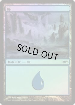 画像1: 島/Island (MPS)【2009】《Foil》