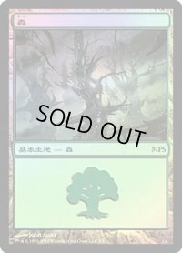 森/Forest (MPS)【2010】《Foil》
