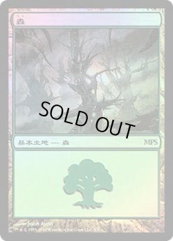 画像1: 森/Forest (MPS)【2010】《Foil》