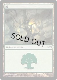森/Forest (MPS)【2010】
