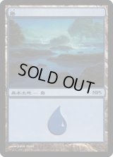 島/Island (MPS)【2007】
