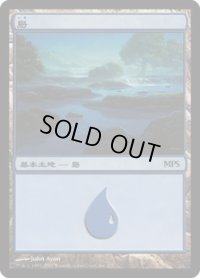 島/Island (MPS)【2007】