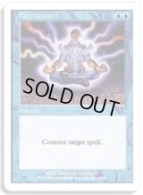 対抗呪文/Counterspell (7ED)