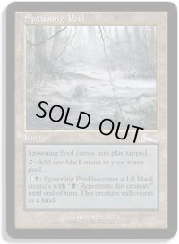 産卵池/Spawning Pool (ULG)