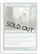 新緑の女魔術師/Verduran Enchantress (9ED)