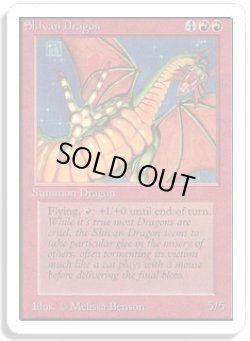 画像1: シヴ山のドラゴン/Shivan Dragon (2ED)