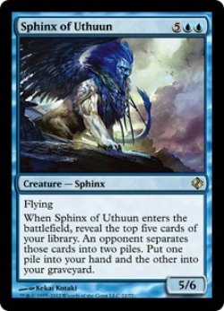 画像1: ウスーンのスフィンクス/Sphinx of Uthuun (DDI)